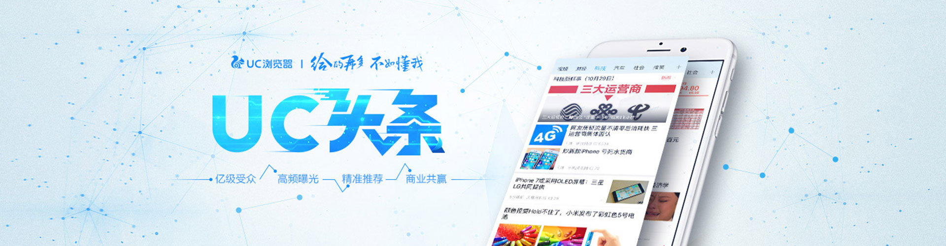 岳阳楼百度推广代理